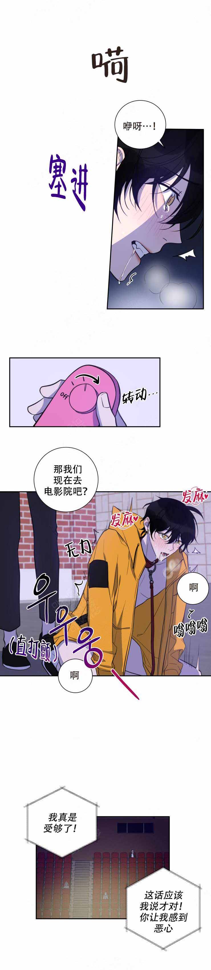 《我同学的性取向》漫画最新章节第43话免费下拉式在线观看章节第【1】张图片