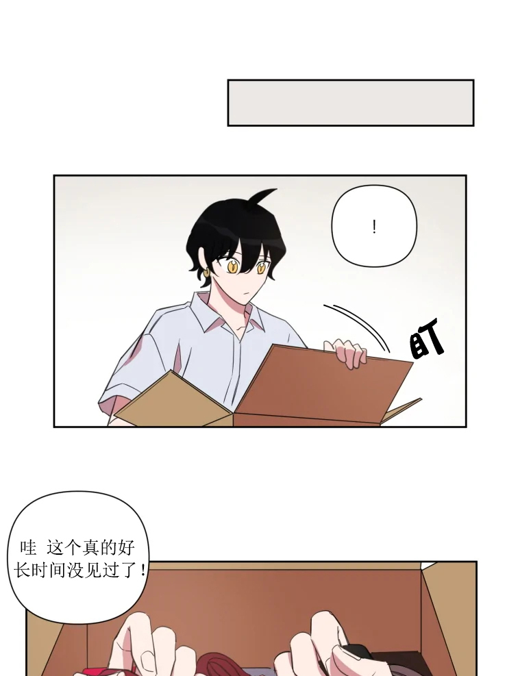 《我同学的性取向》漫画最新章节第70话免费下拉式在线观看章节第【1】张图片