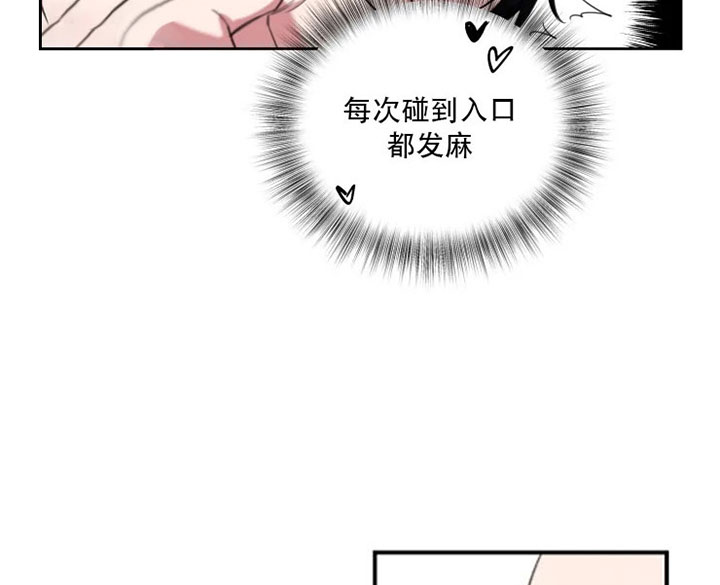 《我同学的性取向》漫画最新章节第78话免费下拉式在线观看章节第【15】张图片