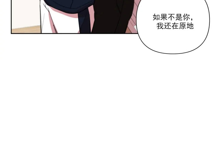 《我同学的性取向》漫画最新章节第81话免费下拉式在线观看章节第【10】张图片