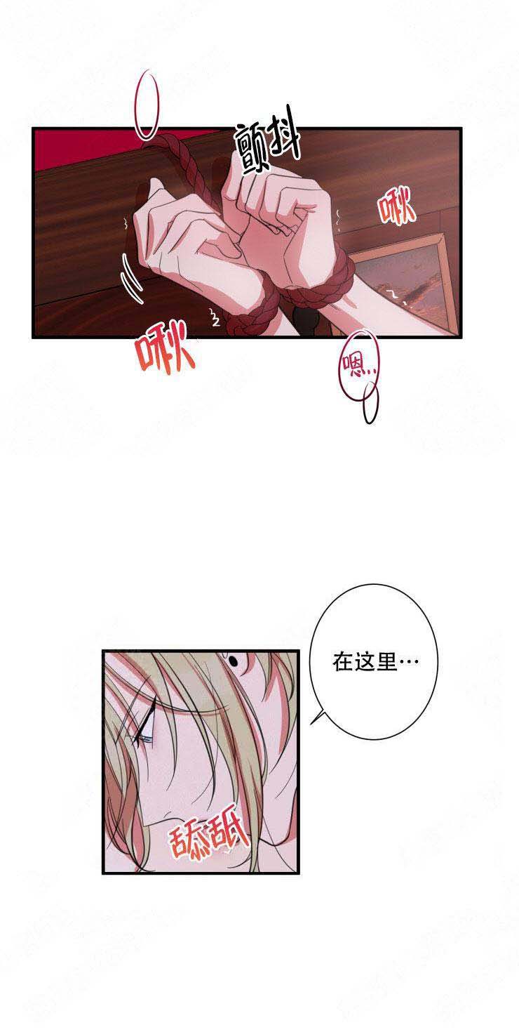 《我同学的性取向》漫画最新章节第27话免费下拉式在线观看章节第【3】张图片