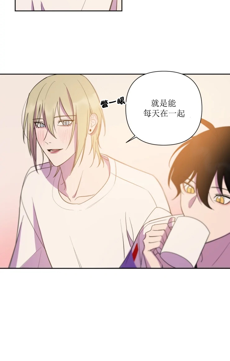 《我同学的性取向》漫画最新章节第76话免费下拉式在线观看章节第【7】张图片