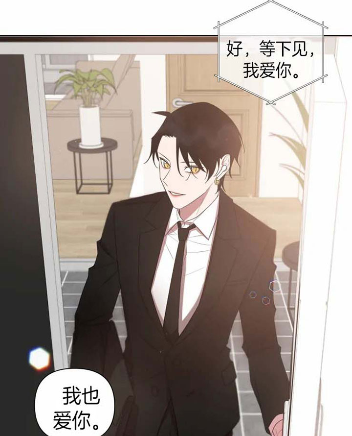 《我同学的性取向》漫画最新章节第85话免费下拉式在线观看章节第【13】张图片