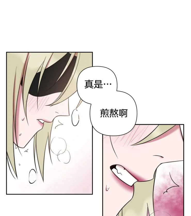 《我同学的性取向》漫画最新章节第71话免费下拉式在线观看章节第【9】张图片