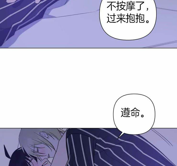 《我同学的性取向》漫画最新章节第84话免费下拉式在线观看章节第【6】张图片