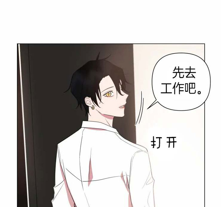 《我同学的性取向》漫画最新章节第86话免费下拉式在线观看章节第【14】张图片