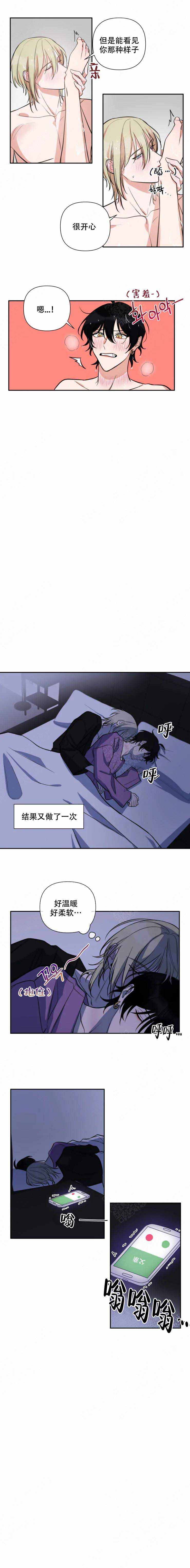 《我同学的性取向》漫画最新章节第56话免费下拉式在线观看章节第【1】张图片