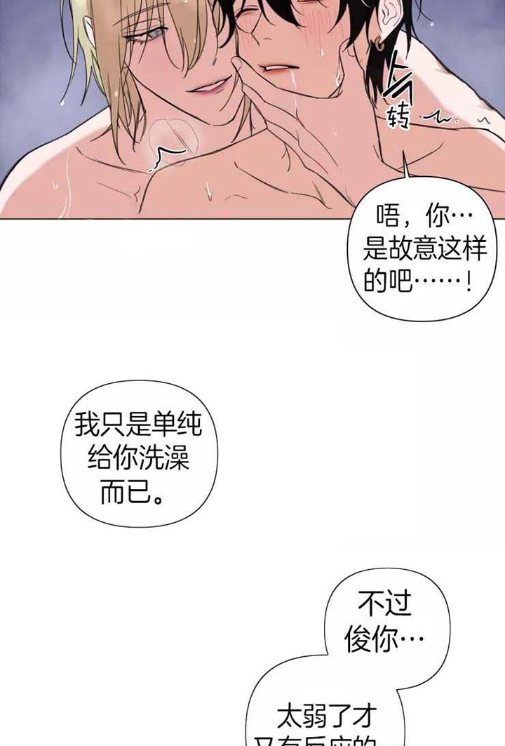 《我同学的性取向》漫画最新章节第83话免费下拉式在线观看章节第【10】张图片