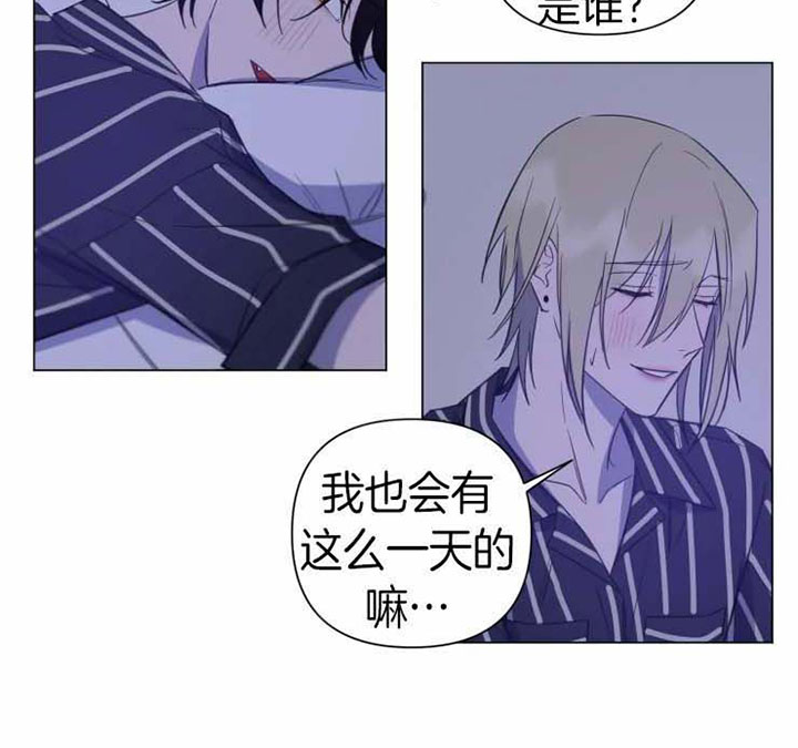 《我同学的性取向》漫画最新章节第84话免费下拉式在线观看章节第【4】张图片