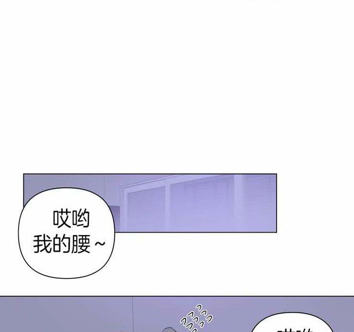 《我同学的性取向》漫画最新章节第84话免费下拉式在线观看章节第【2】张图片