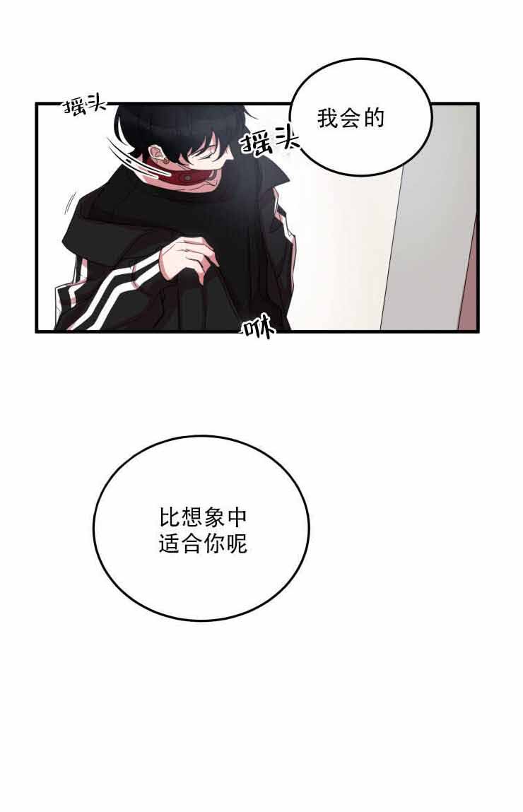 《我同学的性取向》漫画最新章节第11话免费下拉式在线观看章节第【2】张图片