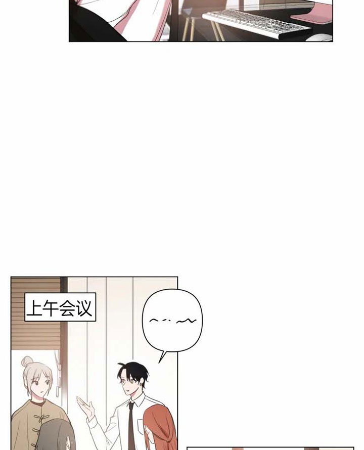 《我同学的性取向》漫画最新章节第85话免费下拉式在线观看章节第【18】张图片