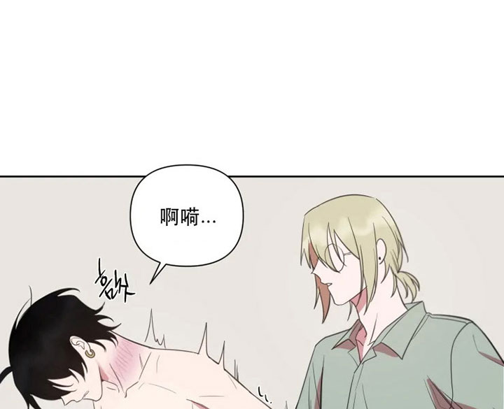 《我同学的性取向》漫画最新章节第78话免费下拉式在线观看章节第【13】张图片