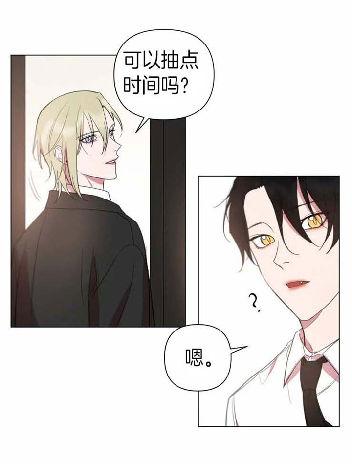 《我同学的性取向》漫画最新章节第86话免费下拉式在线观看章节第【5】张图片