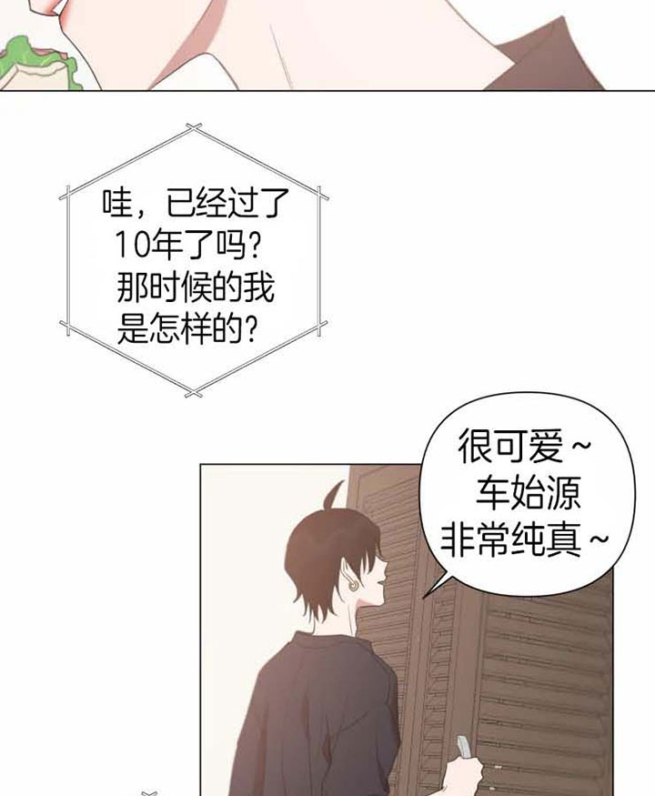 《我同学的性取向》漫画最新章节第85话免费下拉式在线观看章节第【7】张图片