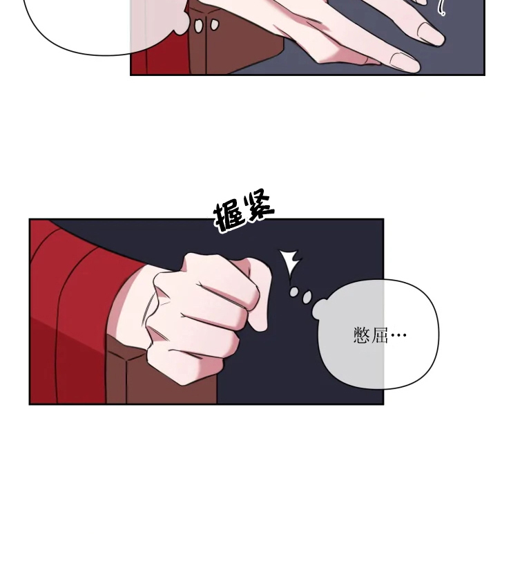 《我同学的性取向》漫画最新章节第71话免费下拉式在线观看章节第【12】张图片