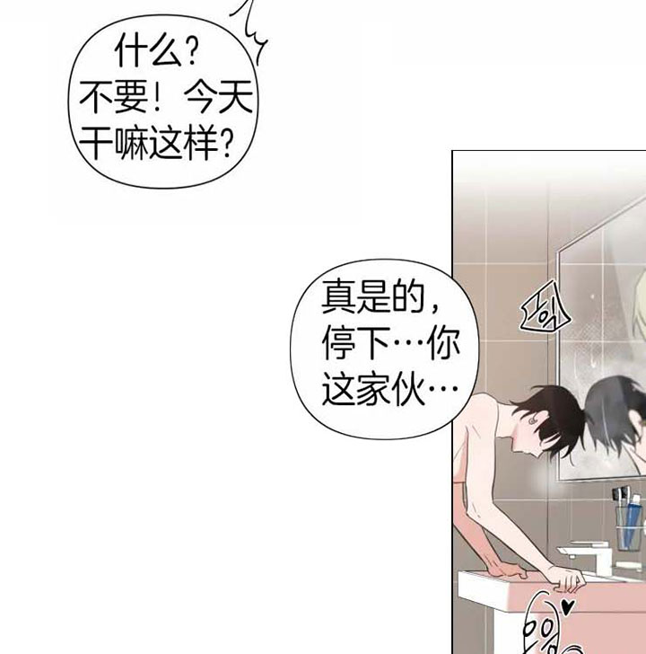 《我同学的性取向》漫画最新章节第83话免费下拉式在线观看章节第【15】张图片