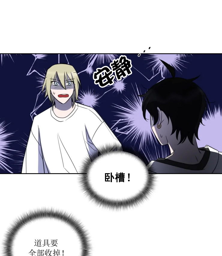 《我同学的性取向》漫画最新章节第75话免费下拉式在线观看章节第【1】张图片