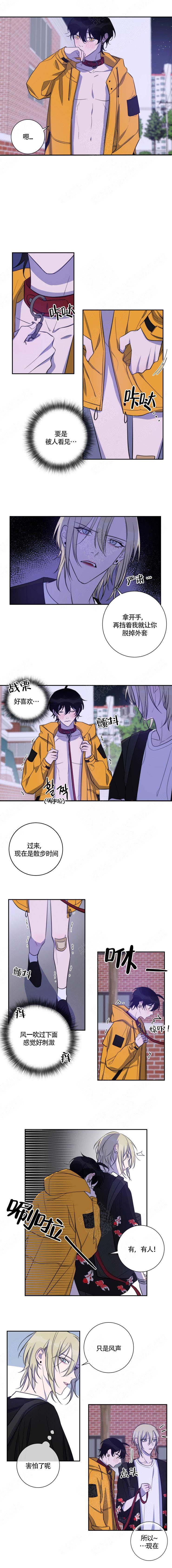 《我同学的性取向》漫画最新章节第42话免费下拉式在线观看章节第【1】张图片