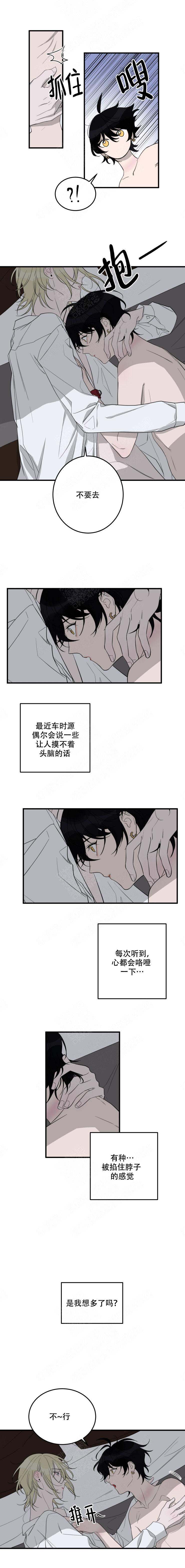 《我同学的性取向》漫画最新章节第25话免费下拉式在线观看章节第【2】张图片