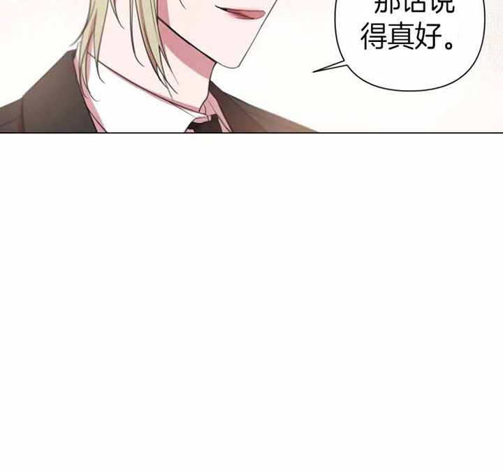 《我同学的性取向》漫画最新章节第86话免费下拉式在线观看章节第【16】张图片