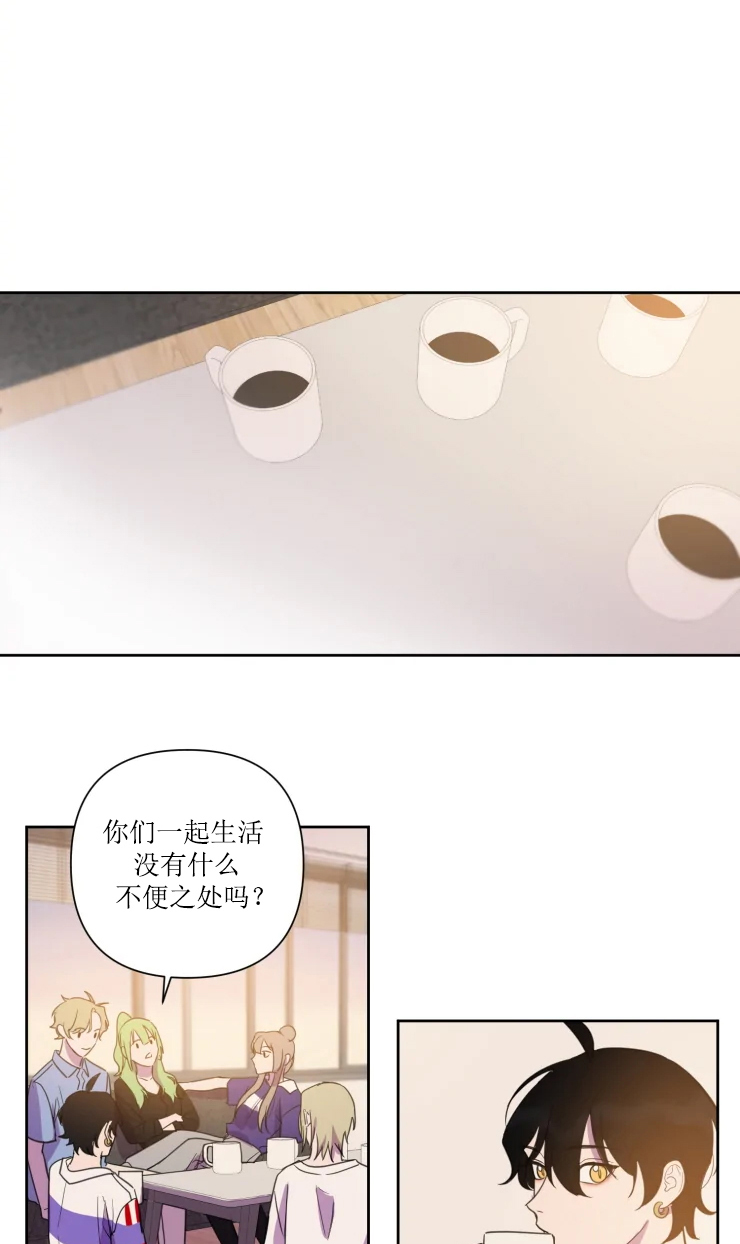 《我同学的性取向》漫画最新章节第75话免费下拉式在线观看章节第【11】张图片