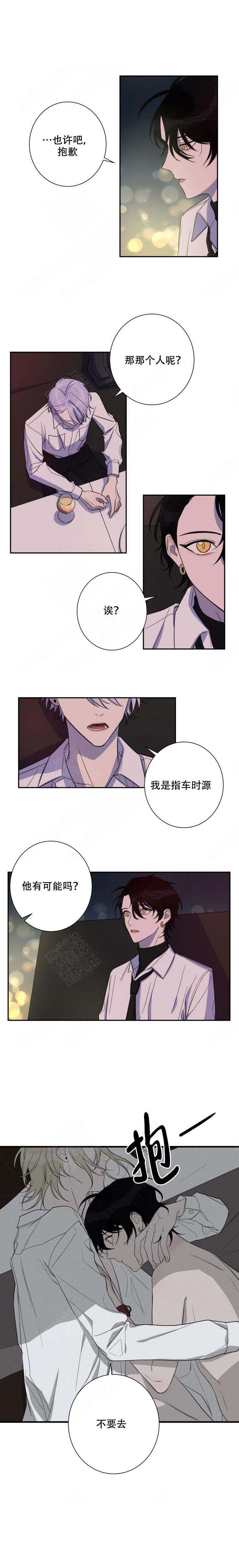 《我同学的性取向》漫画最新章节第30话免费下拉式在线观看章节第【1】张图片