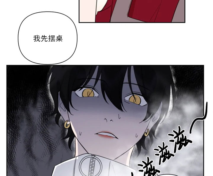 《我同学的性取向》漫画最新章节第79话免费下拉式在线观看章节第【22】张图片