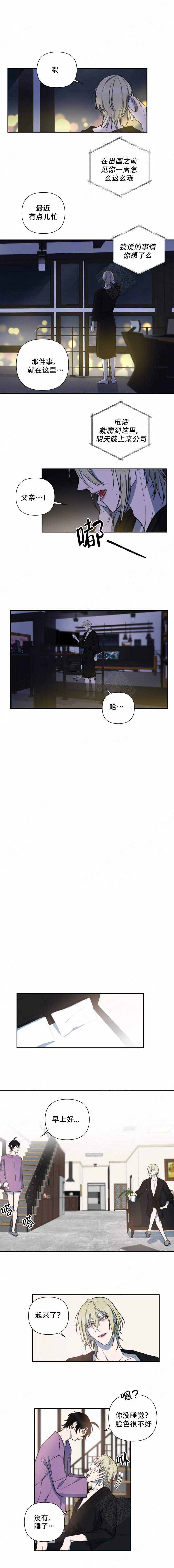 《我同学的性取向》漫画最新章节第56话免费下拉式在线观看章节第【2】张图片