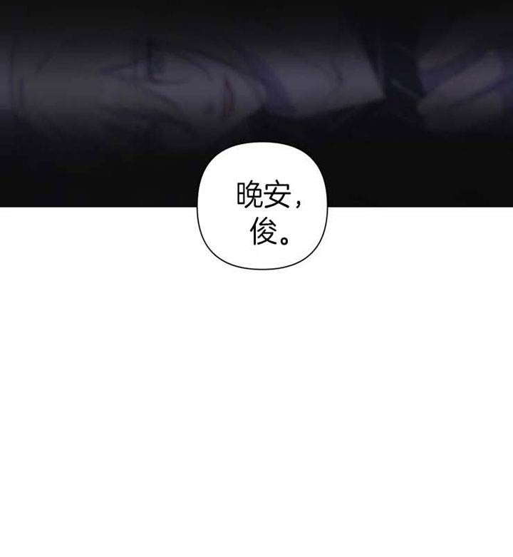 《我同学的性取向》漫画最新章节第84话免费下拉式在线观看章节第【20】张图片