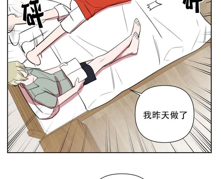 《我同学的性取向》漫画最新章节第78话免费下拉式在线观看章节第【7】张图片