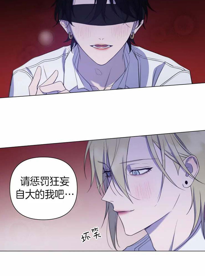 《我同学的性取向》漫画最新章节第87话免费下拉式在线观看章节第【14】张图片