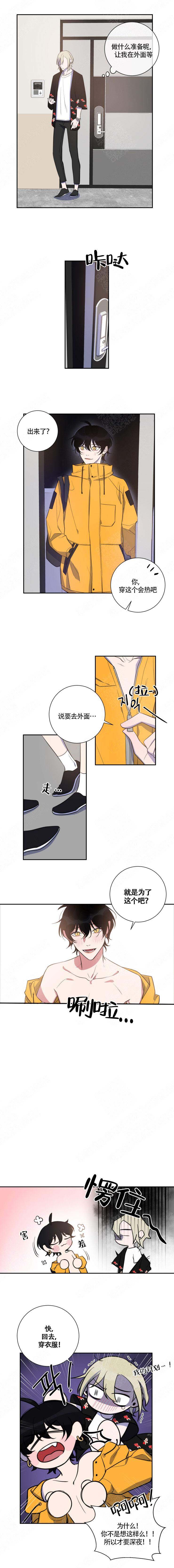 《我同学的性取向》漫画最新章节第41话免费下拉式在线观看章节第【1】张图片