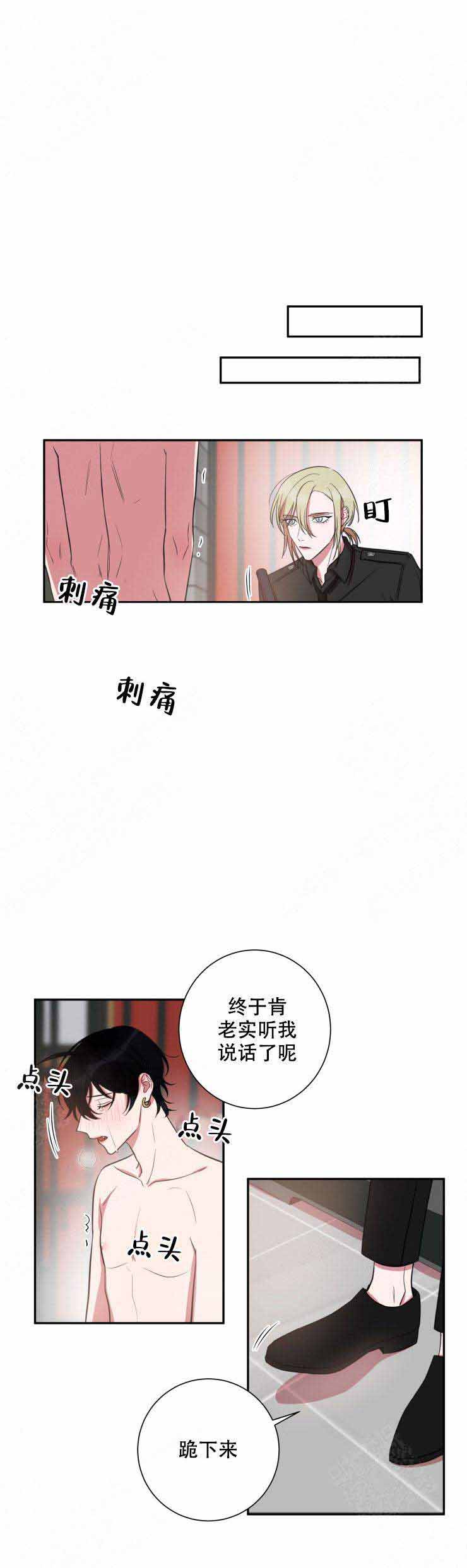 《我同学的性取向》漫画最新章节第34话免费下拉式在线观看章节第【1】张图片