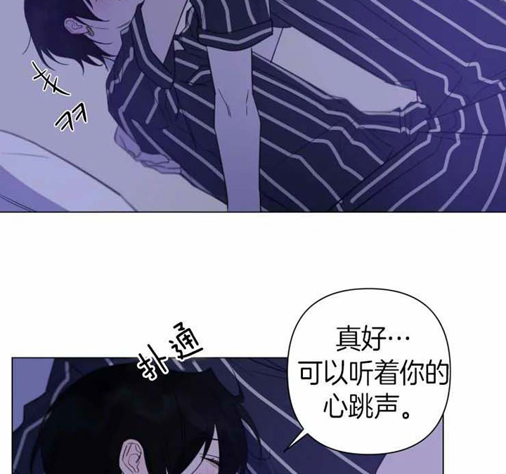 《我同学的性取向》漫画最新章节第84话免费下拉式在线观看章节第【7】张图片