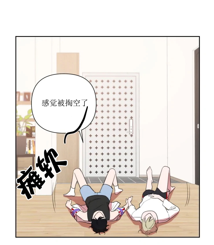 《我同学的性取向》漫画最新章节第76话免费下拉式在线观看章节第【10】张图片