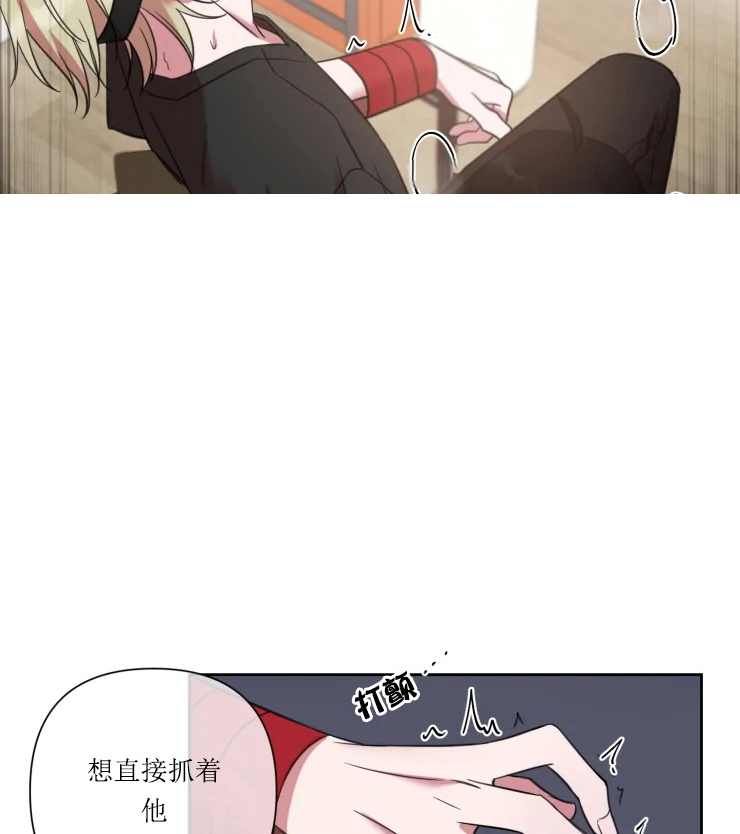 《我同学的性取向》漫画最新章节第71话免费下拉式在线观看章节第【11】张图片