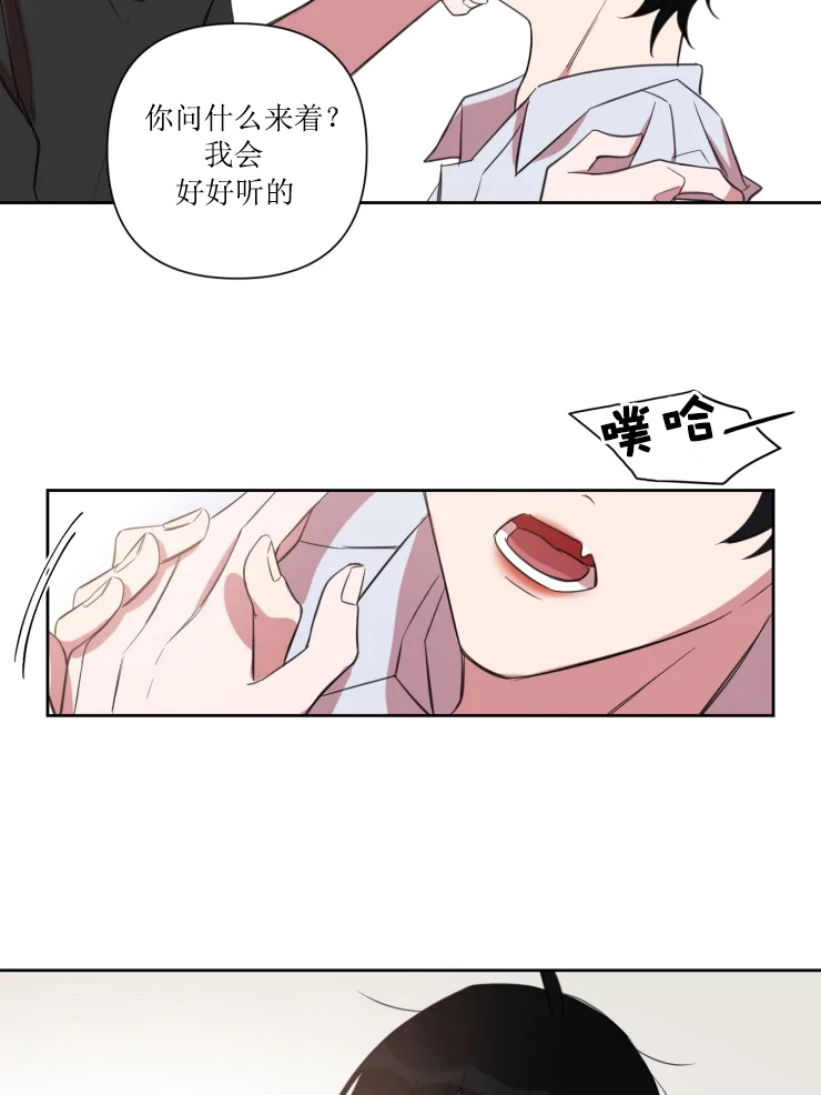 《我同学的性取向》漫画最新章节第70话免费下拉式在线观看章节第【11】张图片