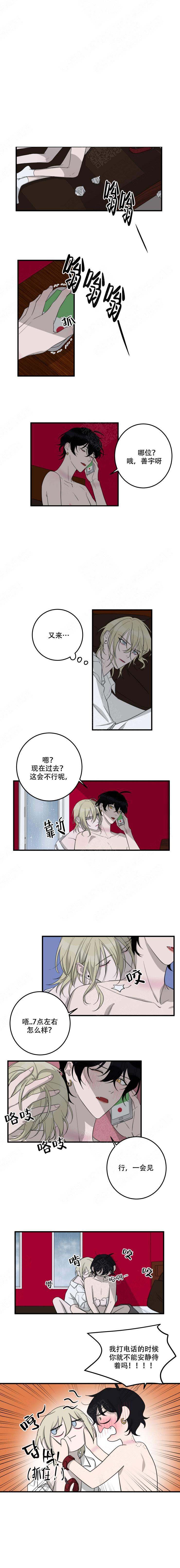 《我同学的性取向》漫画最新章节第25话免费下拉式在线观看章节第【1】张图片