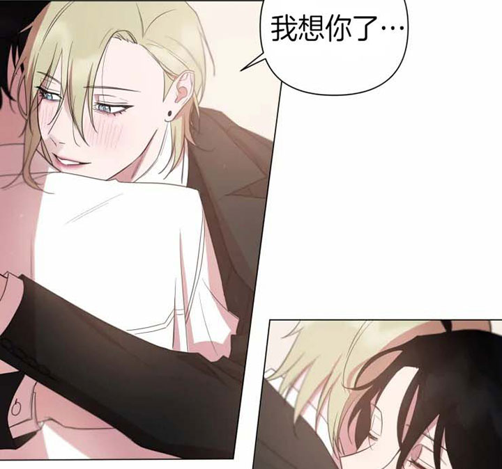 《我同学的性取向》漫画最新章节第86话免费下拉式在线观看章节第【8】张图片