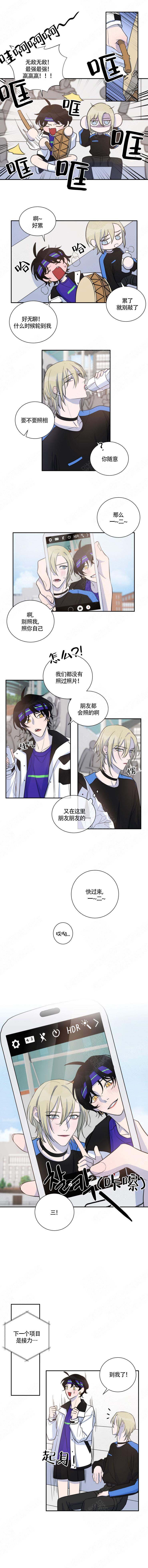 《我同学的性取向》漫画最新章节第36话免费下拉式在线观看章节第【1】张图片