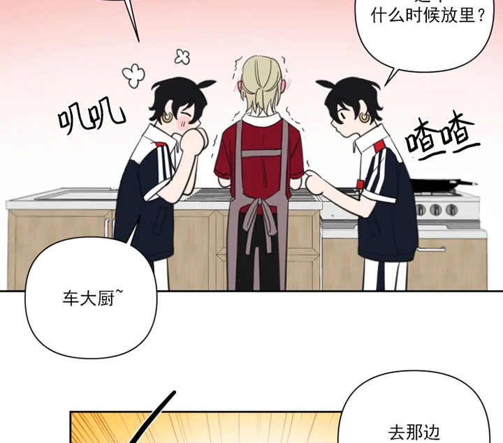 《我同学的性取向》漫画最新章节第79话免费下拉式在线观看章节第【17】张图片