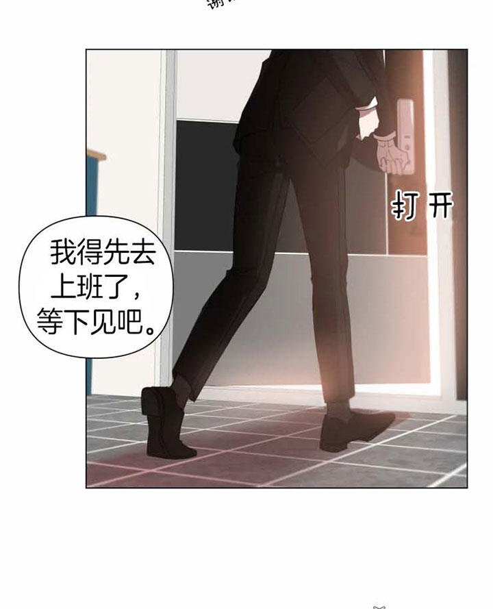 《我同学的性取向》漫画最新章节第85话免费下拉式在线观看章节第【12】张图片