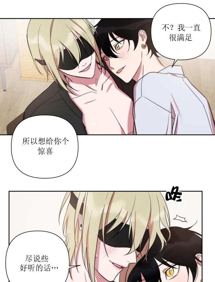 《我同学的性取向》漫画最新章节第71话免费下拉式在线观看章节第【7】张图片