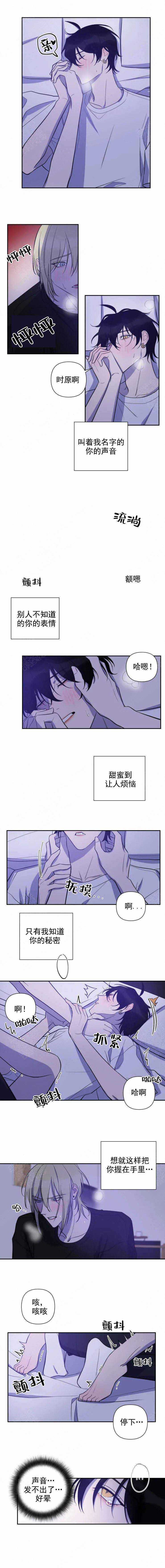 《我同学的性取向》漫画最新章节第62话免费下拉式在线观看章节第【3】张图片