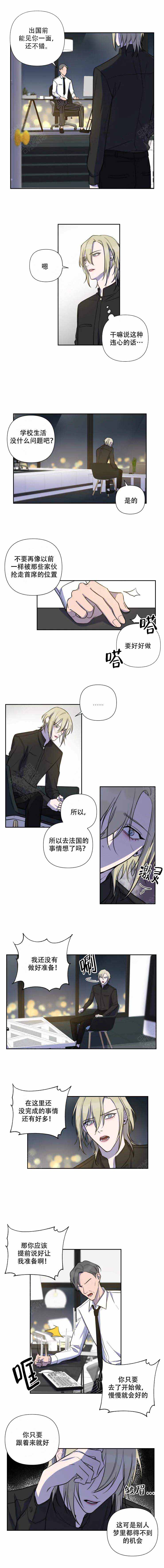 《我同学的性取向》漫画最新章节第58话免费下拉式在线观看章节第【1】张图片