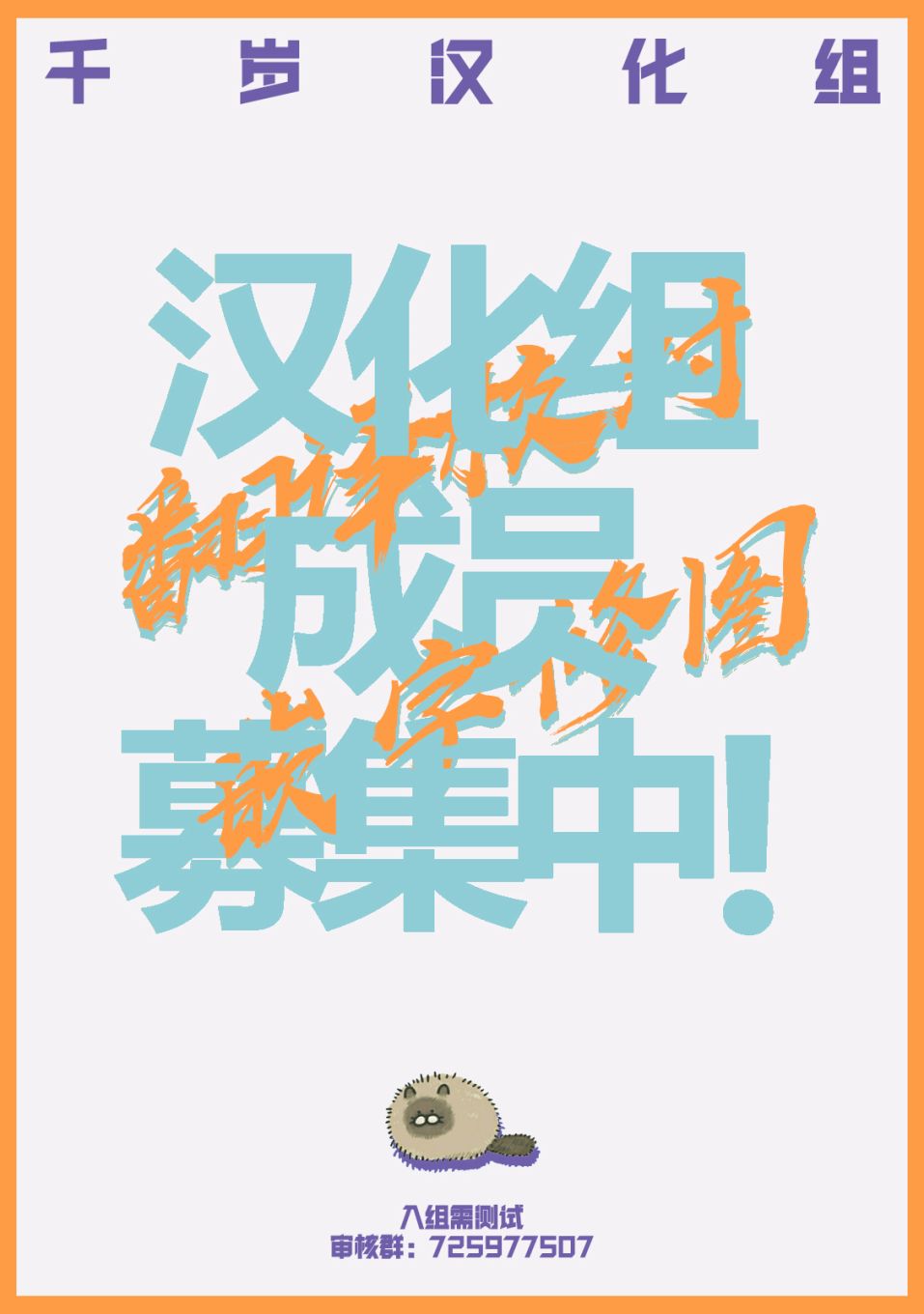 《向阳处的橘色》漫画最新章节第3话免费下拉式在线观看章节第【14】张图片
