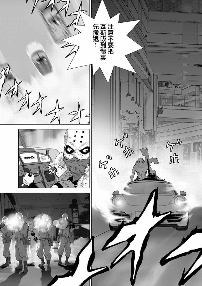 《梦游仙境》漫画最新章节第12话免费下拉式在线观看章节第【6】张图片