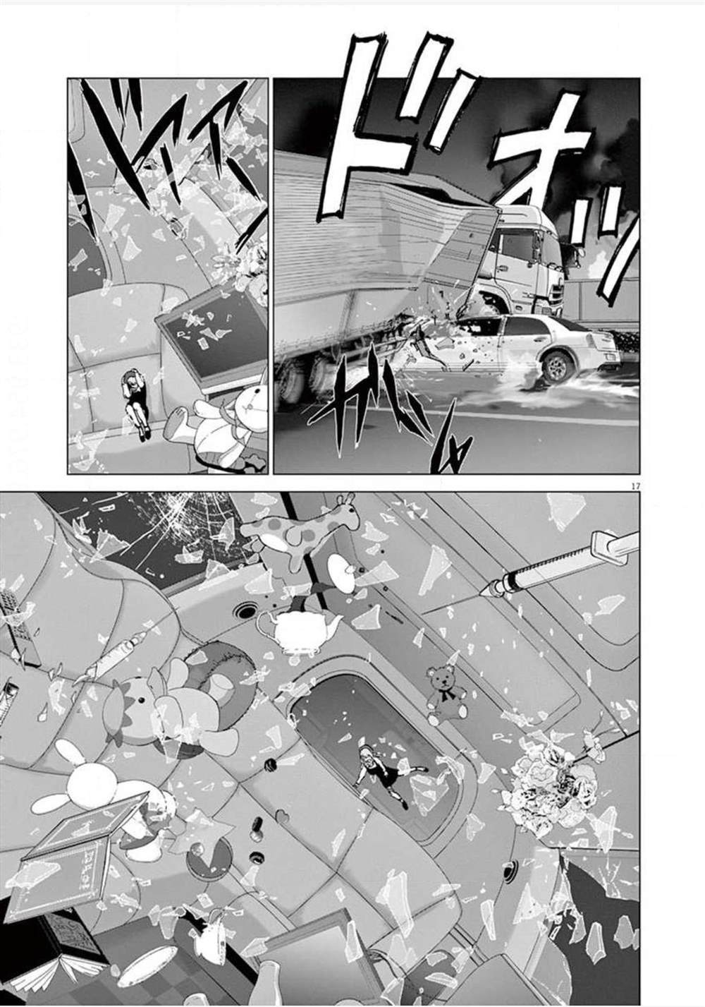 《梦游仙境》漫画最新章节第15话 觉醒免费下拉式在线观看章节第【17】张图片