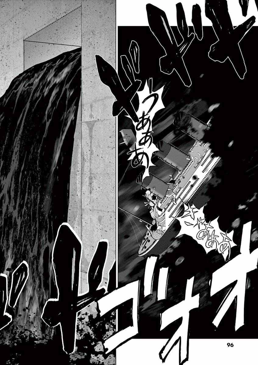 《梦游仙境》漫画最新章节第14话免费下拉式在线观看章节第【10】张图片